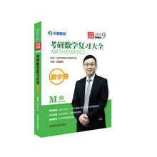 文都教育