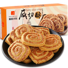 香甜巧克力，美味浪漫下午茶