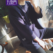 九型門（JIU XING MEN） 七分袖 男士T恤 藏青色 