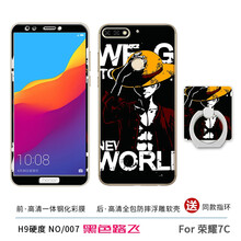 iphone6化為榮耀