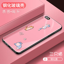 手機外殼漂亮