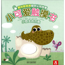 可愛書的
