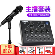 無線電容話筒