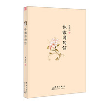 書評(píng)