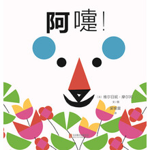 啟發(fā)童書館