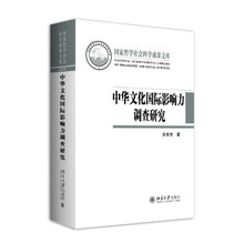 文化研究