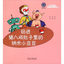 小豆豆