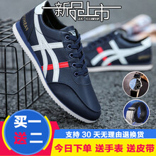 咔獅瀾男士705-209藍(lán)色送手表送皮帶 