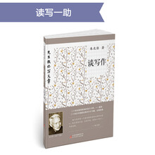 先生教你寫文章