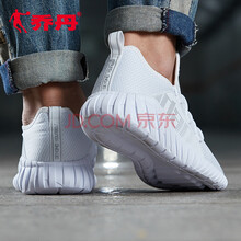 喬丹（QIAODAN）跑步鞋白色/銀色(升級(jí)春夏款） 