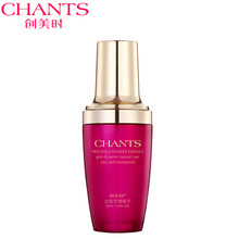 創(chuàng  )美時(shí)（CHANTS） 面部精華 提亮，保濕，補水