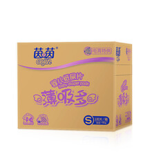 小號紙尿片
