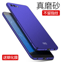 華為榮耀官方包