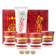四合一,怎么樣,美白,美白