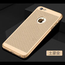 iphone4游戲機