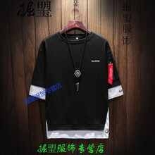 鼎度（DINGDU） 七分袖 男士T恤 黑色 S，XL，L，M，XXL，加大，XXXL