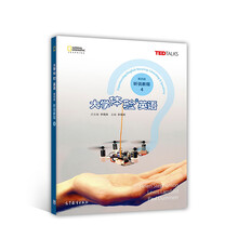 聽(tīng)說(shuō)教程