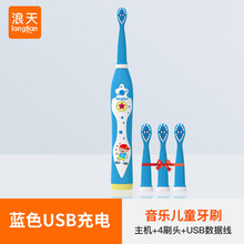 langtian,聲波,langtian,牙刷,排名,電動(dòng),聲波,電動(dòng),牙刷,排行榜,推薦