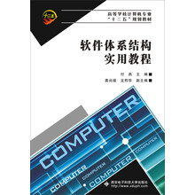 軟件
