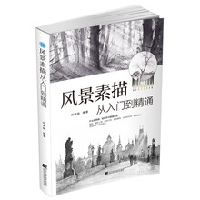 從入門到精通