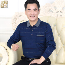 彼爾圣奴（BIERSHENGNU） 長袖 男士T恤 藍色 