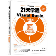 visual basic
