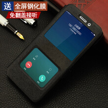 卡克斯 A79 手機(jī)殼/保護(hù)套