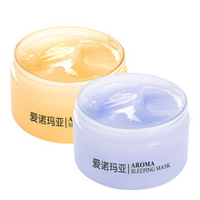 夜間睡眠面膜，讓肌膚更水嫩