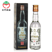 金門高粱酒58300，375mL及以下 