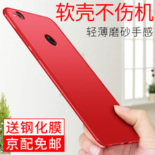 華為手機標準