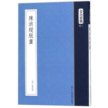 古刻新韻