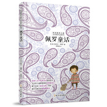 兒童文學(xué)獎(jiǎng)