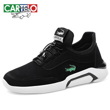 卡帝樂(lè )鱷魚(yú)（CARTELO）男士黑白 41