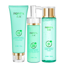 若泉（Rospa）套裝/禮盒保濕，補(bǔ)水