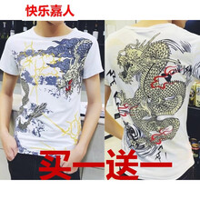 快樂嘉人 短袖 男士T恤 藍龍+金龍 