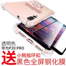 VASQUE ��Ϊ20pro �ֻ���/������