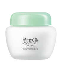美加凈精華霜