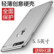 沃科瑞 蘋(píng)果7/8/7plus/8plus 手機(jī)殼/保護(hù)套