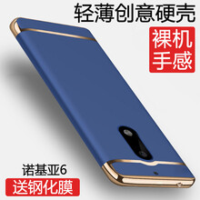 蘋果1代外殼