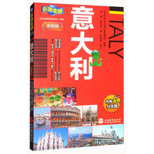 樂游全球
