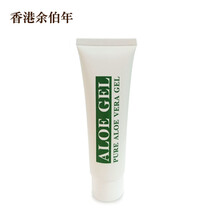 蘆薈完美