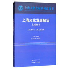 發(fā)展報告