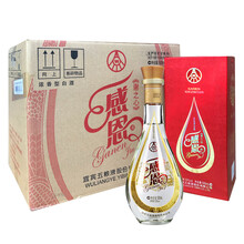 五糧液感恩酒