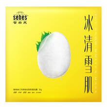 男士縮小毛孔面膜