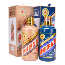 生肖茅臺53