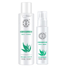 大寶水凝保濕乳液