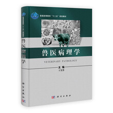 獸醫(yī)