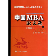 mba