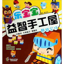 公仔