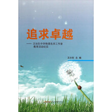 名師工作室